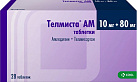 Телмиста АМ тб 10мг+80мг N28 