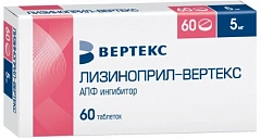  Лизиноприл-ВЕРТЕКС тб 5мг N60 