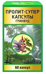  Пролит-супер Гринвуд (БАД) капс 600мг N60 