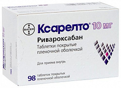  Ксарелто тб 10мг N98 