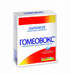  Гомеовокс тб гомеопатич N100 