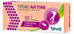  Троксактив тб 1000мг N30 