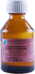  Натрия тетраборат р-р 20% 30мл N1 
