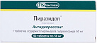 Пиразидол тб 50мг N50 