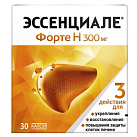 Эссенциале форте Н капс 300мг N30 