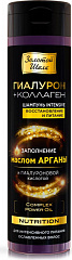  Шампунь "Золотой шелк" Гиалурон+коллаген Intensive Nutrition восстановление и питание 250мл N1 