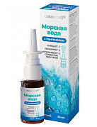 Консумед Морская вода спрей с пантенолом 50мл №1 