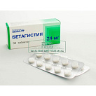 Бетагистин тб 24мг №30 Северная звезда 
