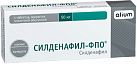 Силденафил тб 50мг №4 
