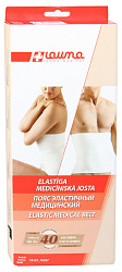 Пояс медицинский эластичный р.2 арт.9509 N1 
