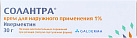 Солантра крем 1% 30г №1 