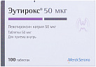 Эутирокс тб 50 мкг N100 