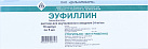 Эуфиллин р-р д/и 2.4% 5мл N10 