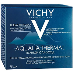  Маска VICHY Аквалия термаль ночной Spa-уход увлажнение 75мл N1 