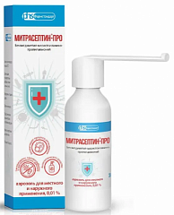 Митрасептин-Про аэр 0.01% 30мл N1 