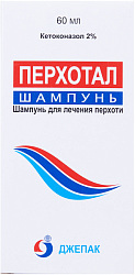 Шампунь Перхотал 2% 60 мл N1 