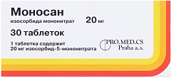 Моносан тб 20мг N30 
