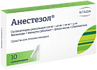 Анестезол свечи N10 