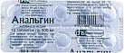 Анальгин тб 500мг N10 Фармстандарт 