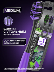  Зубная щетка Biomed Black средняя N2 