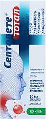 Септолете Тотал