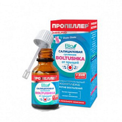  Суспензия "Пропеллер" Immuno салициловая Boltushka от прыщей 25мл N1 