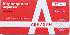  Карведилол-Акрихин тб 25мг N30 