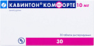 Кавинтон Комфорте тб 10мг №30 