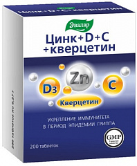  Цинк+D+C+кверцетин (БАД) тб 0.27г N200 