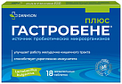 Гастробене плюс (БАД) тб жеват №18 