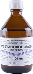 Вазелиновое масло 100мл N1 