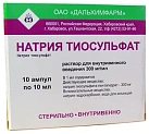 Натрия тиосульфат р-р д/и 30% 10мл N10 