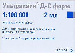  Ультракаин Д-С форте р-р д/и 40мг/мл+0.01мг/мл 2мл N10 