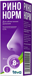 Ринонорм спрей 10мг 20мл N1 