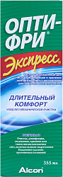 Раствор для ухода за контактными линзами Опти-фри Express 355мл N1 