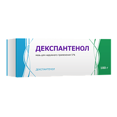  Декспантенол мазь 5% 100г N1 