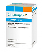 Синджарди тб 1000мг+5мг N60 