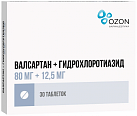 Валсартан-Гидрохлоротиазид тб 80мг +12,5мг №30 