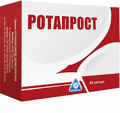  Ротапрост (БАД) капс 435мг N30 