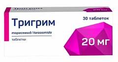  Тригрим тб 20мг N30 