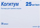 Когитум р-р 10мл N30 