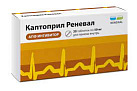 Каптоприл Реневал тб 50мг N20 