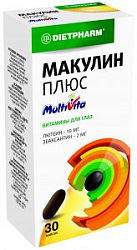 Макулин плюс капс №30 