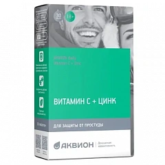  Аквион Дэйли Витамин С+Цинк со вкусом мяты (БАД) тб 1100мг N30 