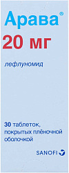 Арава тб 20мг N30 