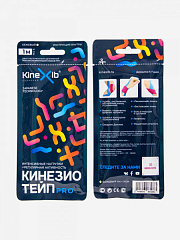  Бинт "Кинезио-тейп" Kinexib pro с усиленной фиксацией 1м*5см N1 