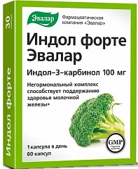  Индол Форте (БАД) капс 0.23г N60 