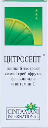 Цитросепт грейпфрутовый р-р 10мл N1x1 