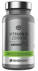  Аквион Витамин Д3 2000+Пребиотик (БАД) капс 280мг N90 
