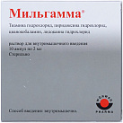 Мильгамма р-р д/и 2мл N10 